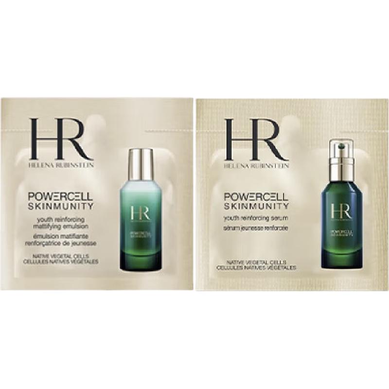 Helena Rubinstein Repair & Oil Control Skincare Sample Set 3ml