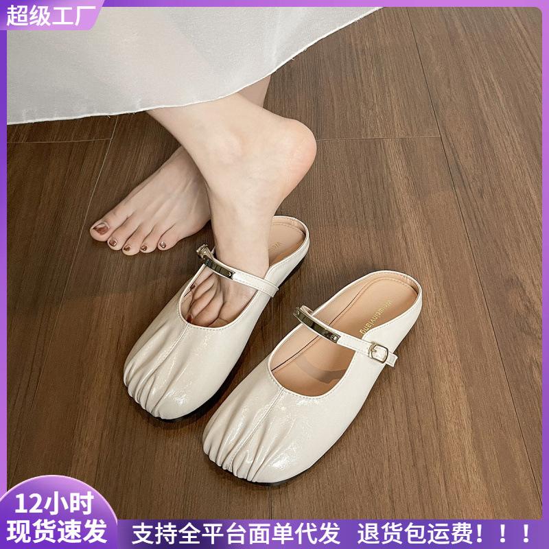 

Soft-bottomed bag head slippers women wear flat-bottomed summer slippers for pregnant women 35