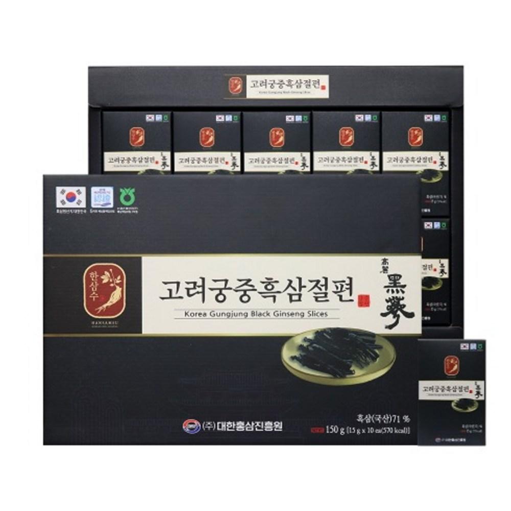 Hansamsu Goryeo Royal Black Ginseng Slices 1 Set 150g