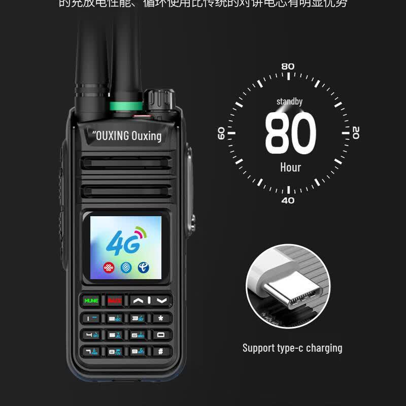 OUXING 4G Public Network Dual-Mode Walkie-Talkie (CN Version)