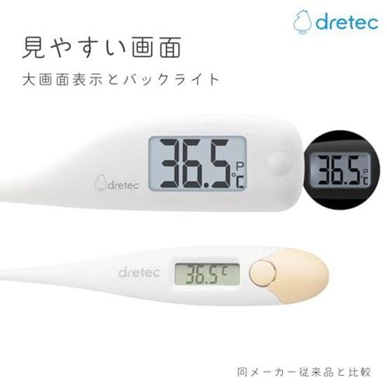 Dretec thermometer predictive type 15 seconds fast babies children soft touch curved tip armpit loud sound illuminated backlight antibacterial large