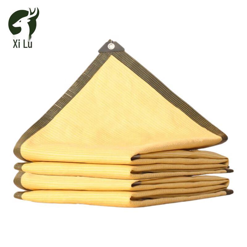 Xilu Beige Sun Shade Net