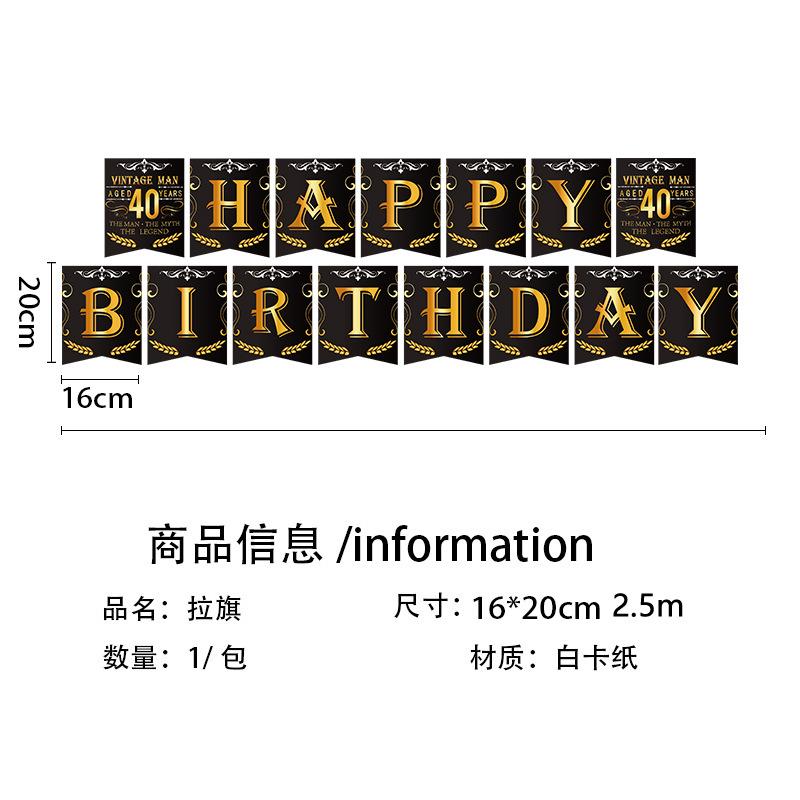 Vintage 40Th Birthday Party Decoration Disposable Paper Plate Paper Cup Paper Towel Tablecloth Flag Party Tableware