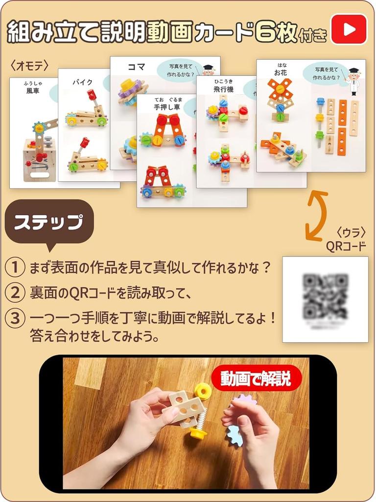 Carpenter Kit Montessori Toy by Educational Assembly Educational 6th Birthday Carpenter Toy Wooden Storage Box Included [Recommended Professionals]