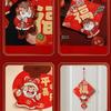 Chinese Style Spring Festival Decoration Cartoon Traditional Fu Character Pendants with Tassels Handcrafted