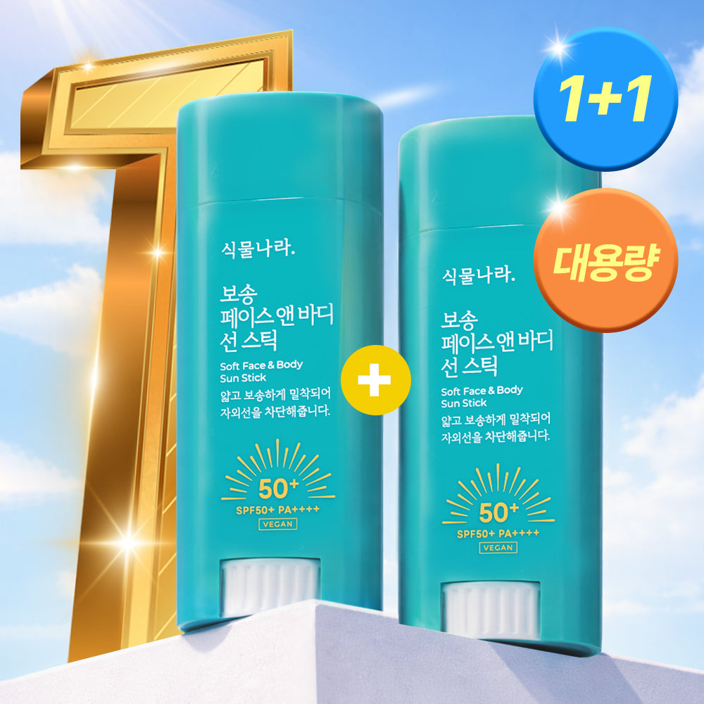 Shingmulnara Sun Stick 3 Types Moisturizing/Cooling/Waterproof 2-Pack with Refill