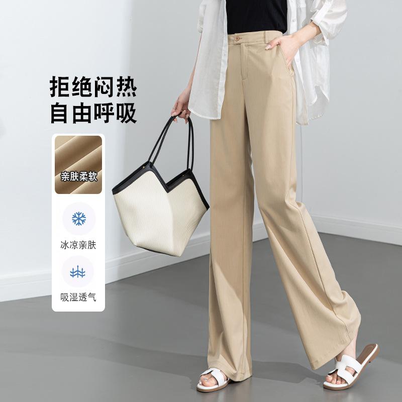 Summer thin modal drape stretch pants, loose casual wide-leg pants for women, high-waisted slimming straight-leg pants in gray