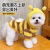 Dog transformation outfit cute bee with hat wings bee sweater, autumn and winter dog clothes cat clothes cosplay