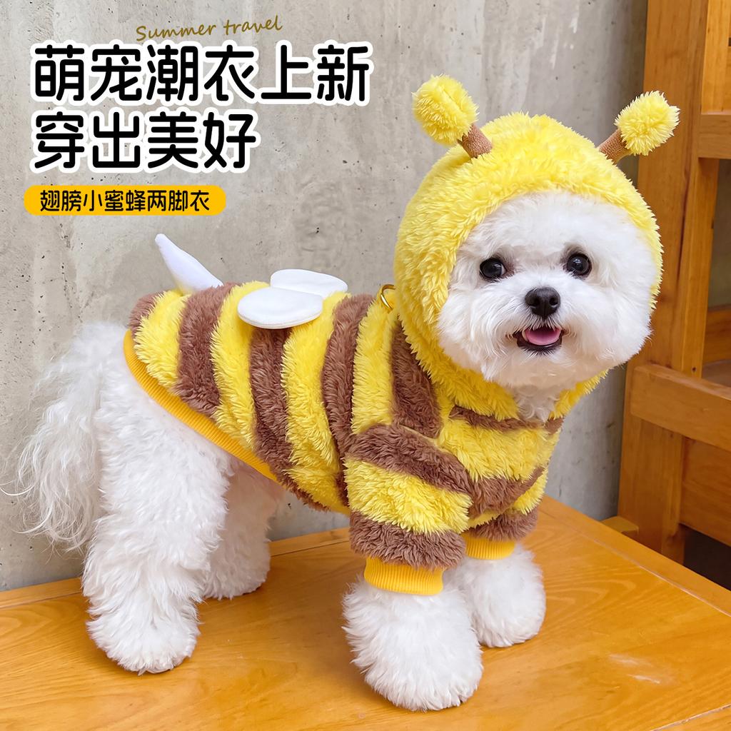 Dog transformation outfit cute bee with hat wings bee sweater, autumn and winter dog clothes cat clothes cosplay