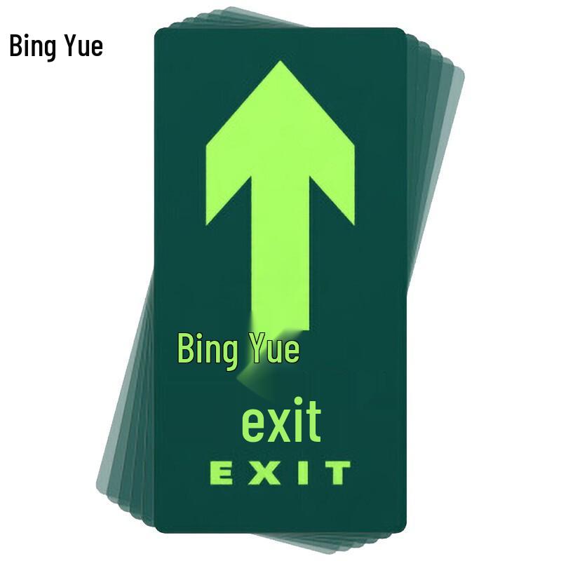 Emergency Exit Directional Floor Stickers