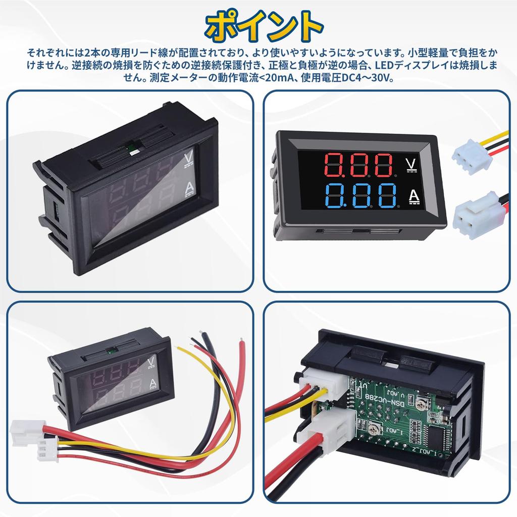 Cyfrowy Woltomierz Amperomierz, Zestaw 3 szt., Zawiera Przewody Pomiarowe, Obsługuje 10A, DC0-, Rozdzielczość: 0,1V/0,01A,