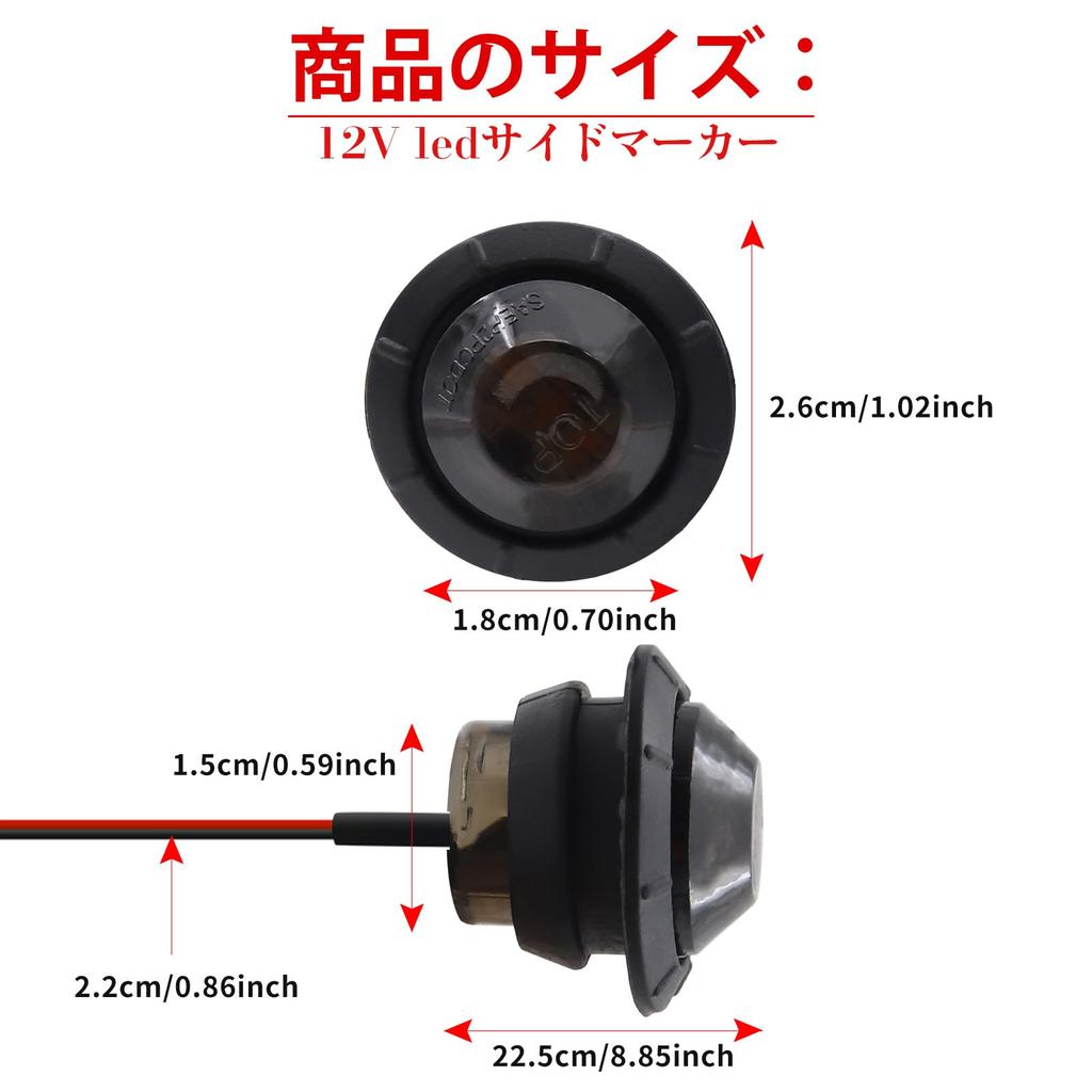X-STYLE Side Marker, LED, 12 V, Red, LED Car Width Light, Trailer, Smoke Lens,