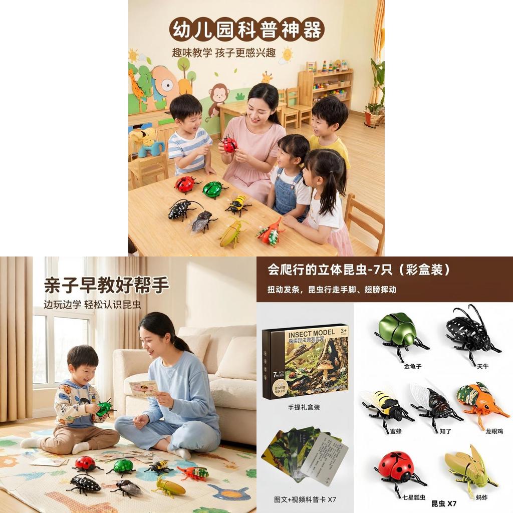 Educational Insect Toy Set With Plastic Crawling Figures And Recognition Cards For Kids
