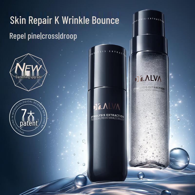 Dr. Alva Fermented Essence Flash Charge Tightening & Anti-Wrinkle Skincare Set