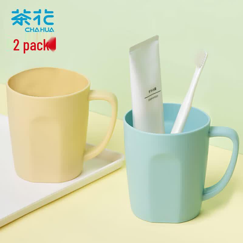 CHAHUA Household Thickened Mouthwash & Toothbrush Cups (2-Pack)