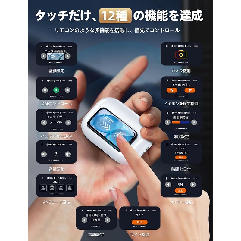 Earphones Bluetooth Wireless Earphones [industry's First Multi-functional Touch screen/ANC Earphones] Bluetooth Earphones Noise Canceling AIFENG