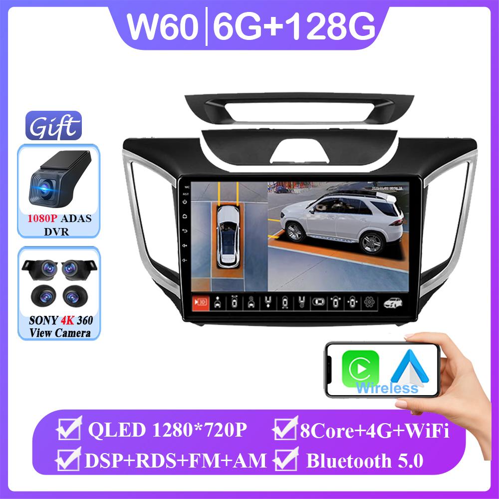 Android 14 Car Radio For Hyundai Creta Ix25 2015 2017 2019 2 Din Multimedia Player Navigation GPS Carplay Stereo DVD 2din auto