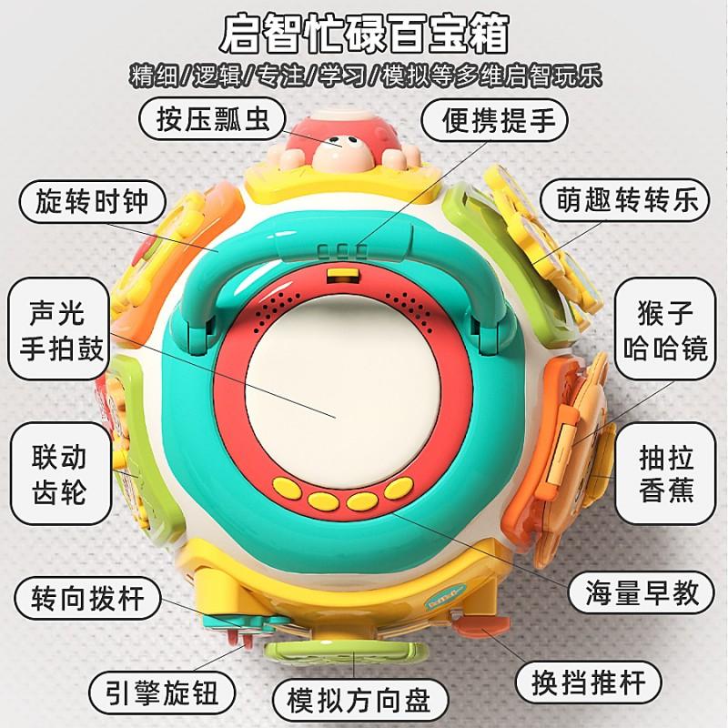 Jingqi Baby Activity Cube 6-36 Months Montessori Educational Toy