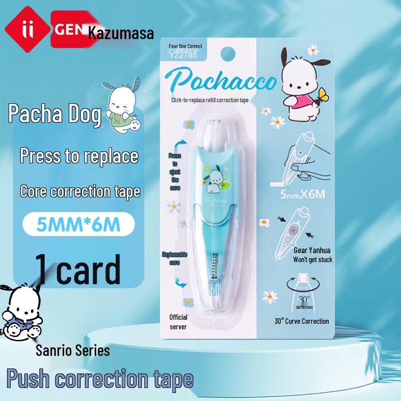 iiGEN Sanrio Pochacco Refillable Correction Tape
