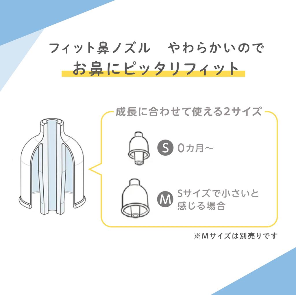 Pigeon Manual Nasal Aspirator Easy Nasal Suction with One Hand Convenient To Carry White SHUPOT-pump
