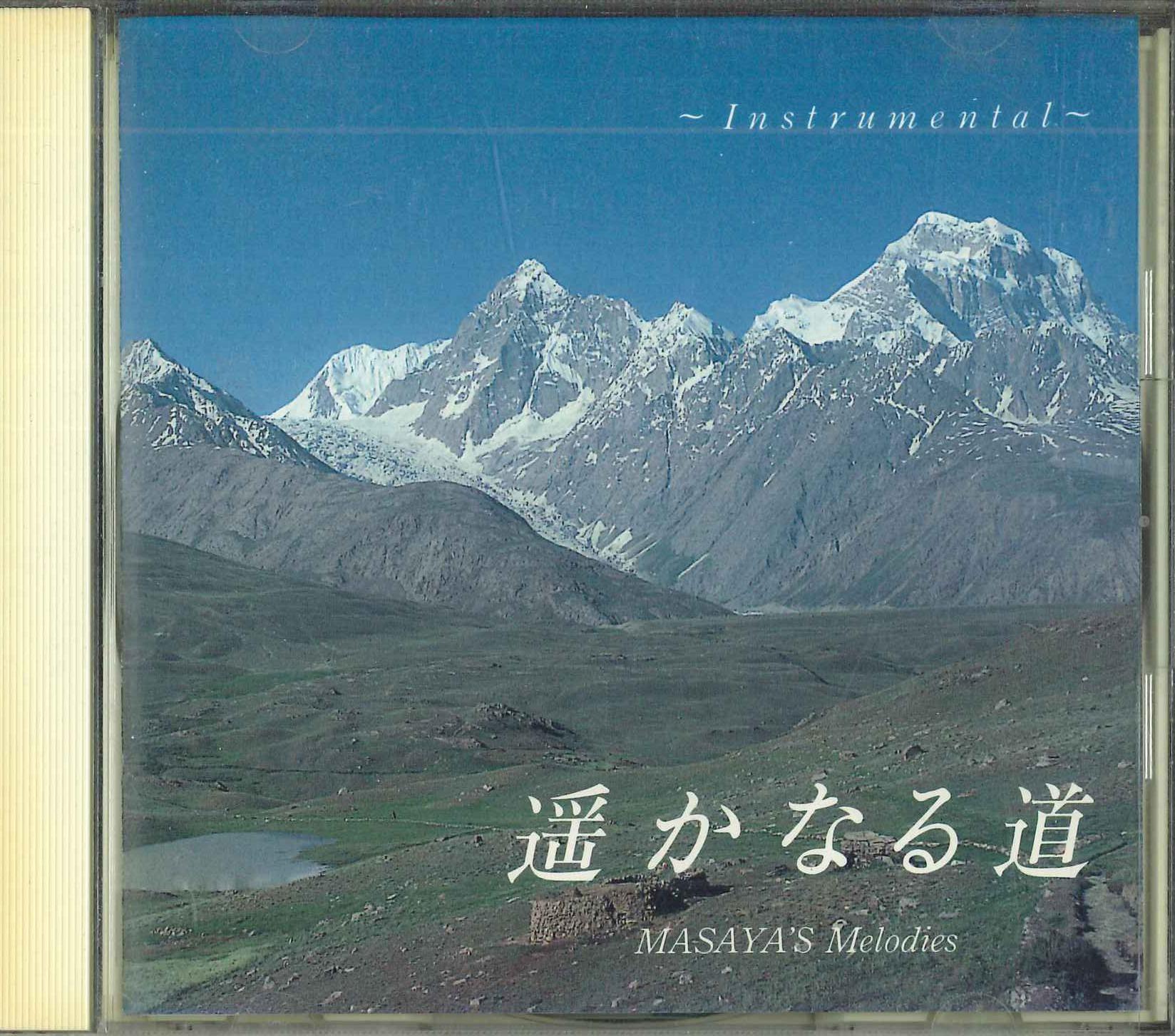 

CD - Far Road (Inst) LICA0002 Lemuria Island 1995 Japan Jazz Used