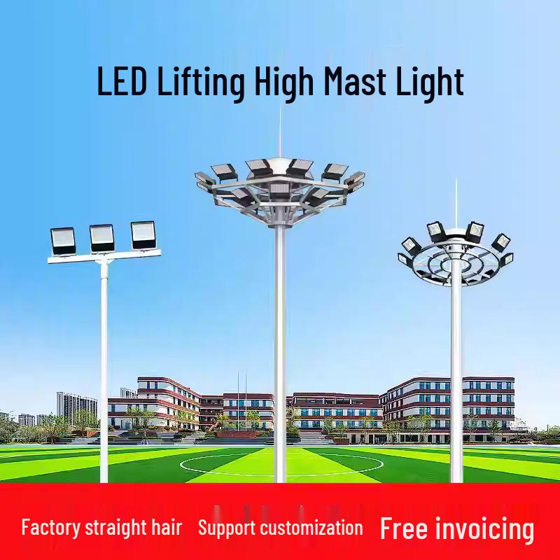 Outdoor Stadium Mid-High Pole Floodlights - 8m, 12m, 15m