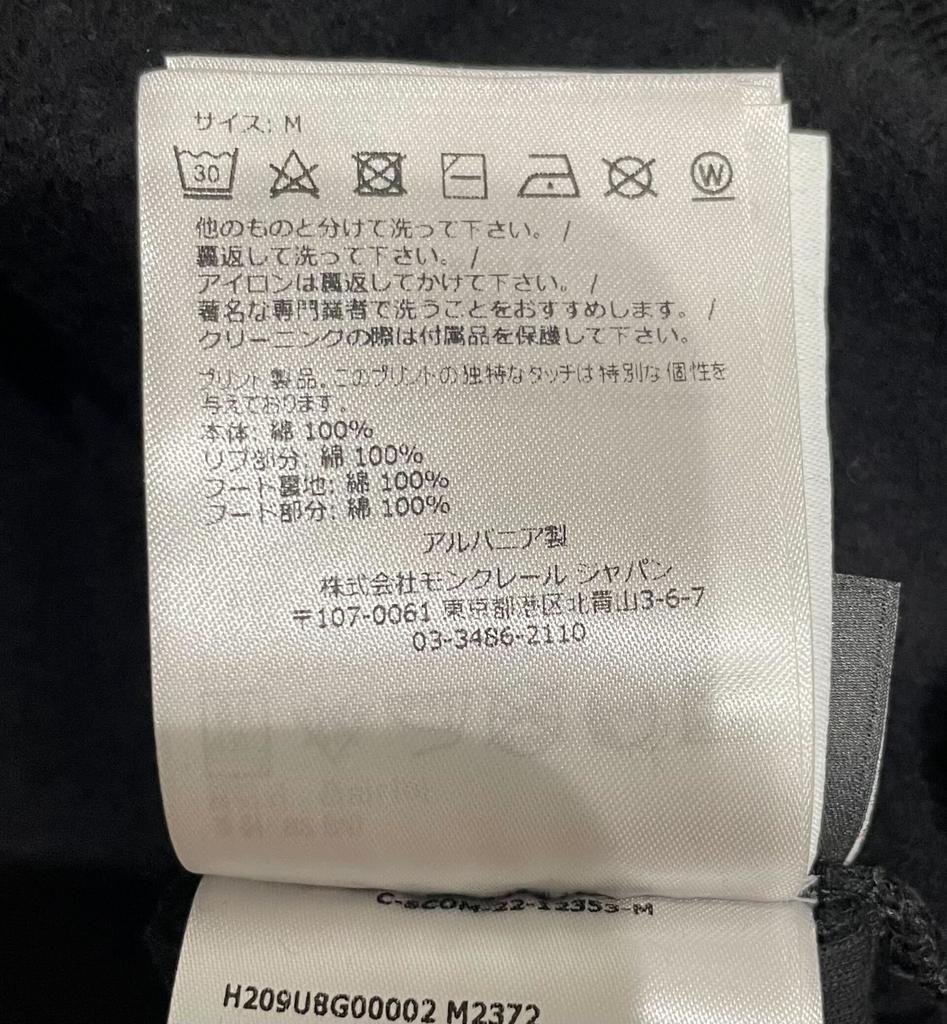 Used MONCLER genius fragmentParker mens