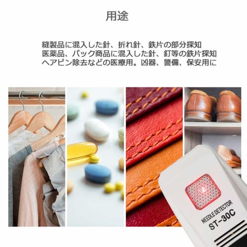 FUYIN Handheld Metal Detector for Fish Hooks and Needles, High Sensitivity