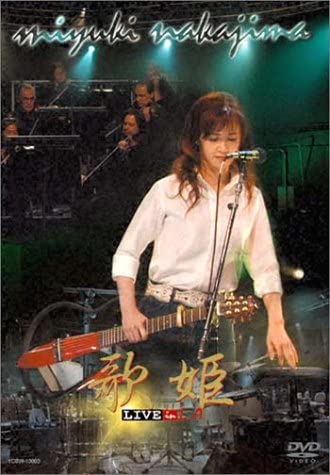 

DVD MIYUKI NAKAJIMA - Diva Live in LA YCBW10003 YAMAHAMUSIC Japan Movies & DVD Used