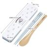 Skater Chopstick Spoon Combination Set 18cm Antibacterial Treated Lunch Box for Adults Comes with Silicone Cushion and Doesn't Make a Sound Made In Ja