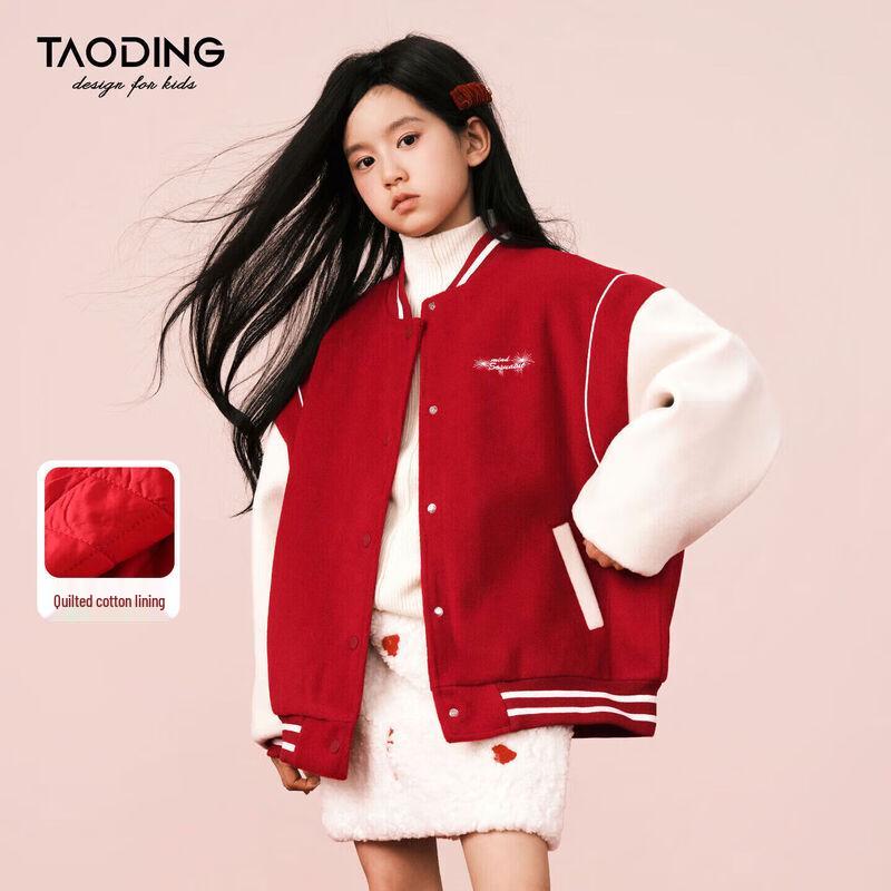 Girls' Autumn/Winter Padded Contrast Baseball Jacket