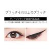 MACQUEEN NEWYORK Vanntett Pennebørste Vanntett Koreansk Kosmetikk Dyp Eyeliner, 0,6g, 0,01mm Spiss, Koreansk-Produsert Ultrafin Børste, Formel,