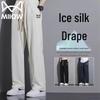 Men's Summer Ice-Feel Casual Straight Leg Pants