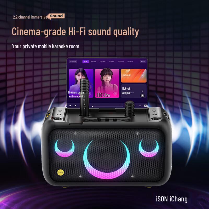 AISON K90 Outdoor KTV Speaker System with Smart Screen