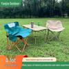 Portable Outdoor Folding Camping and Sketching Moon Chair