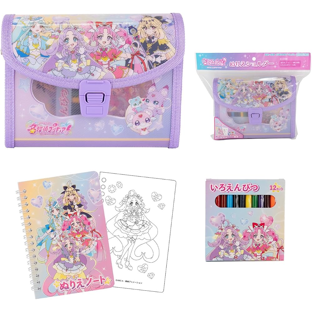 Marusho Detective Precure Coloring Shoulder Bag Kids Toy