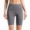 Women's High Waist Peach Hip Fitness Shorts