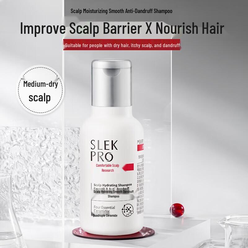 Shu Lei PRO Series Hydrating Anti-Dandruff Shampoo