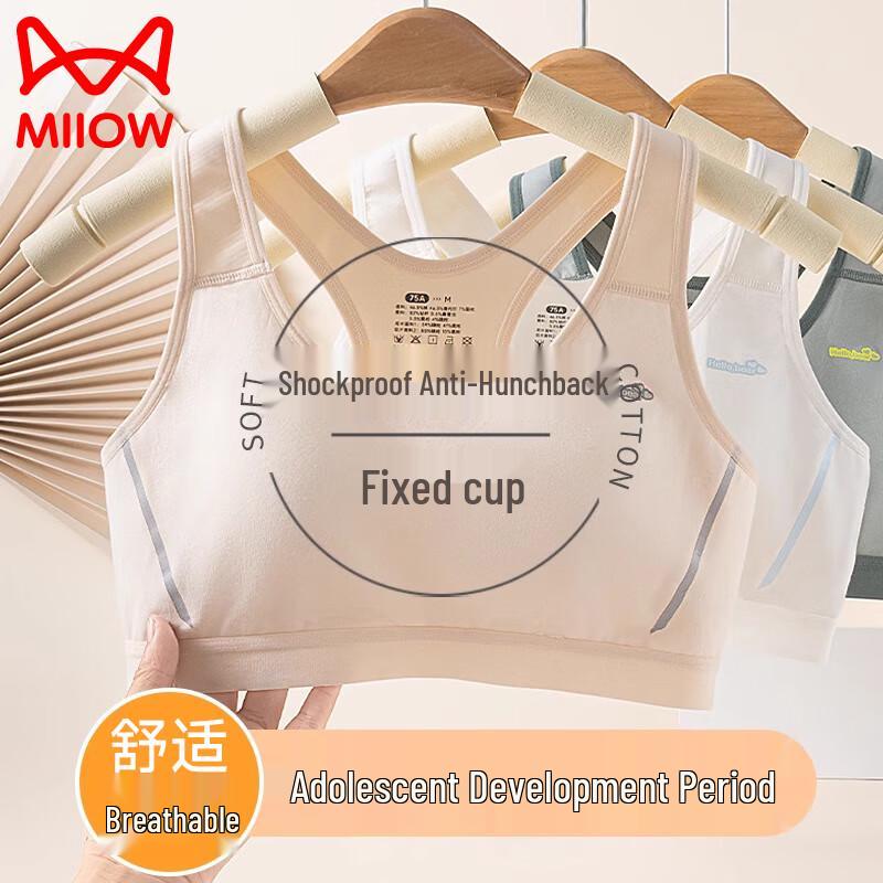 Mao Ren Girls' Developmental Sports Bra Vest