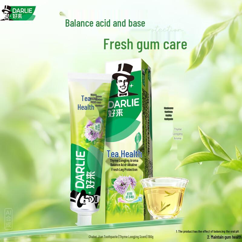 

Darlie Tea Care Toothpaste, Thyme Longjing, 10-Pack