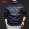 Hengyuanxiang Men's Thick 100% Wool Crew Neck Sweater