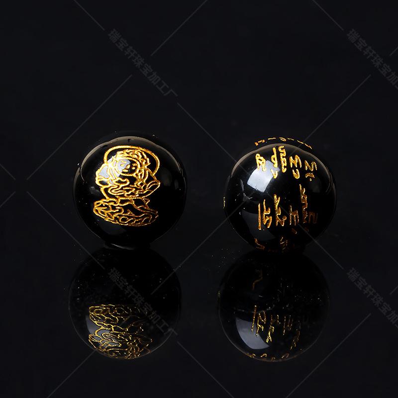 Imitation Agate Engraved Five Gods of Wealth Round Beads for Men's and Women's Accessories