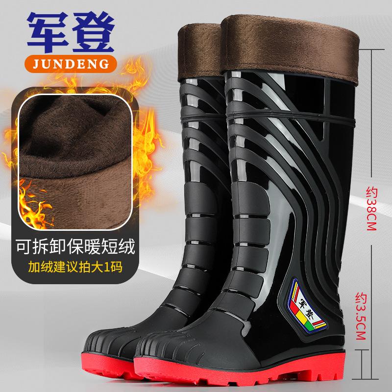 Fashion rain boots Jundeng men's and women's couples medium and high rain shoes integrated thickened non-slip outdoor wading shoes men's rubber shoes