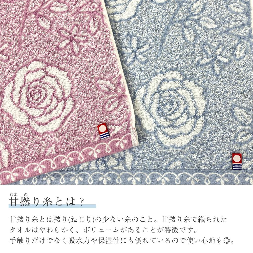 Imabari Rose Lily Blaues Badetuch, 70 x 130 cm, 1 Stück