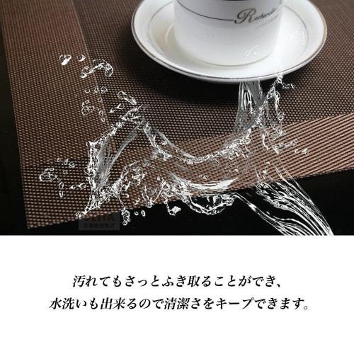 Add a touch of elegance to your dining table! Set of 4 placemats. Water-repellent, stain-resistant, and washable. Easy to clean. Also great as interio