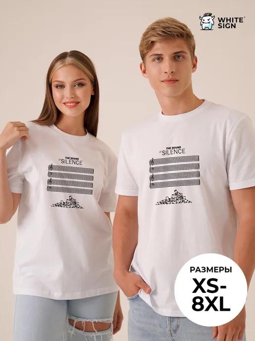 Oversized cotton T-shirt  Sound of Silence M
