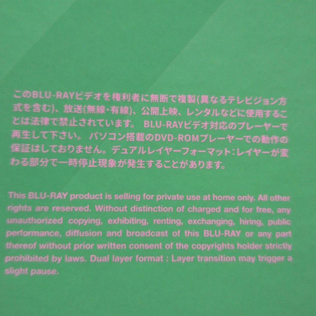 [USED] BTS Memories of 2020 Blu-ray Trading Card V