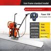 Kedehe Concrete Vibratory Leveling Machine CN Plug (adapter Included)