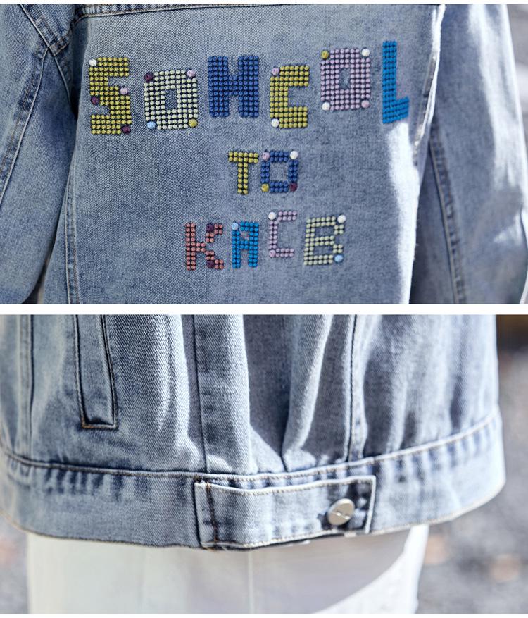 Spring 2025 Women's Casual Slimming Denim Jacket