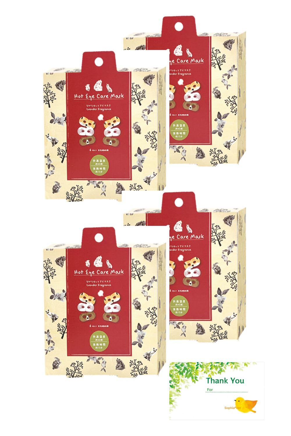 

Bulk Honyarado Eye Set of with Original Gift Card Purchase Masks, 4, (Nagara On_Assortment D)